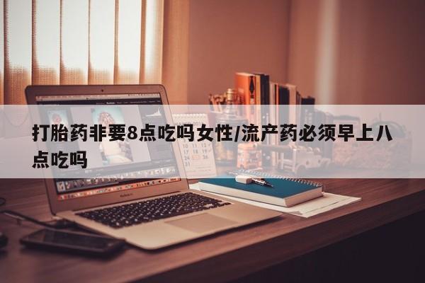 米非司酮片在线购买资讯 第34页