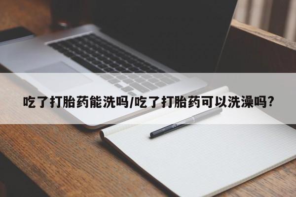 第913页